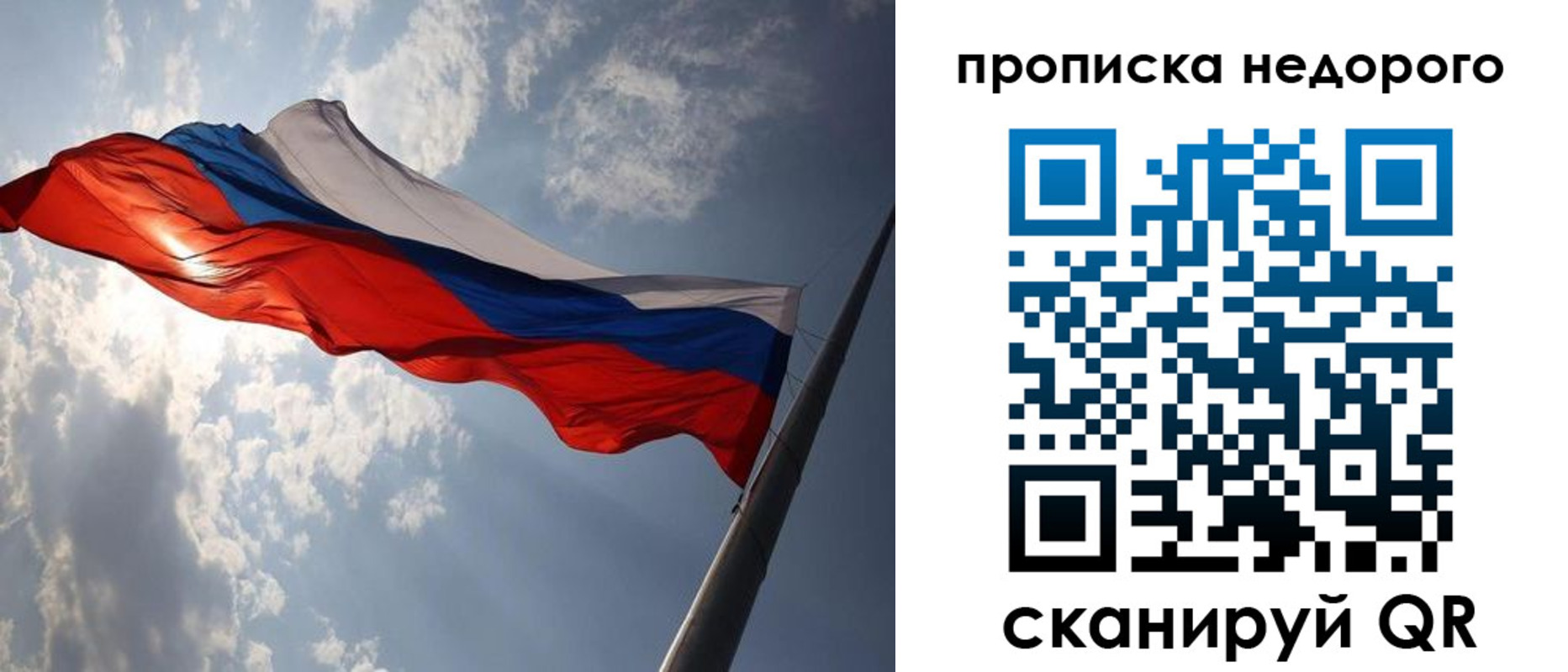 прописка ребенка в Бугульме