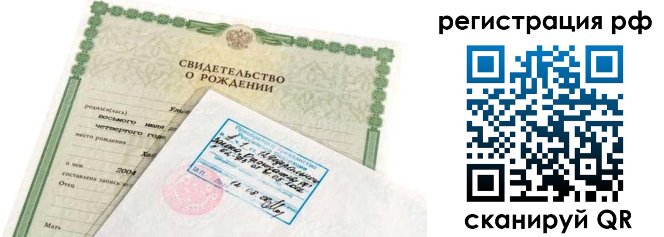 найти адрес прописки в Бугульме