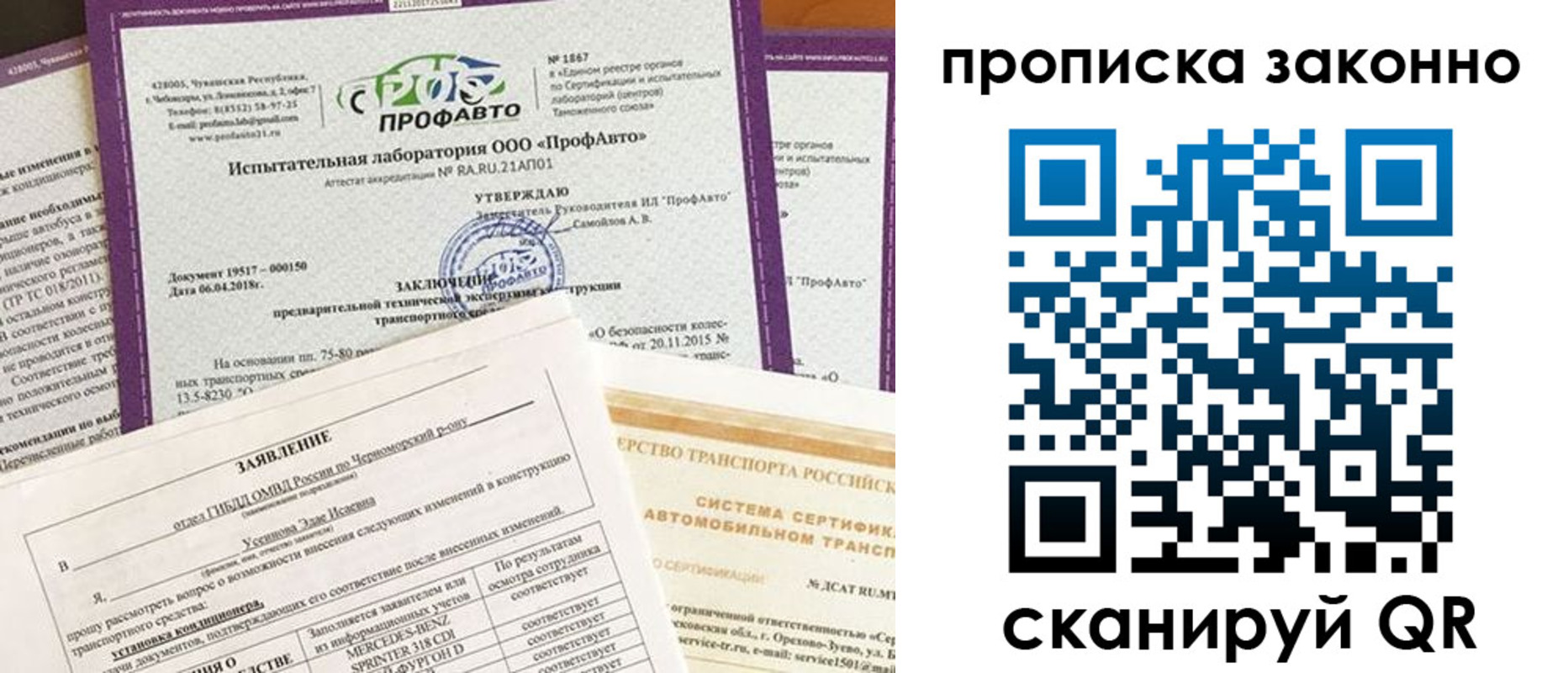 временная регистрация собственник в Бугульме