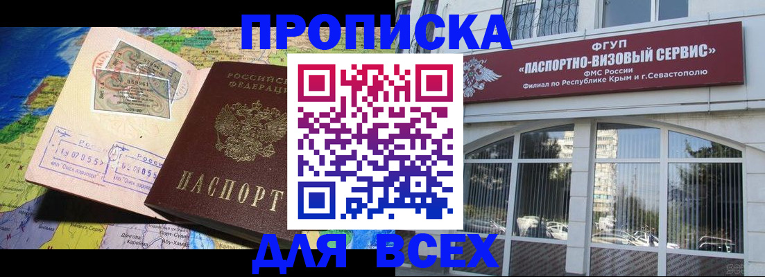 пропишу в квартире в Бугульме