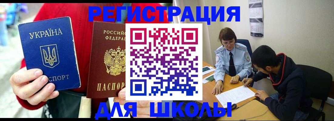 временная регистрация надежно в Бугульме